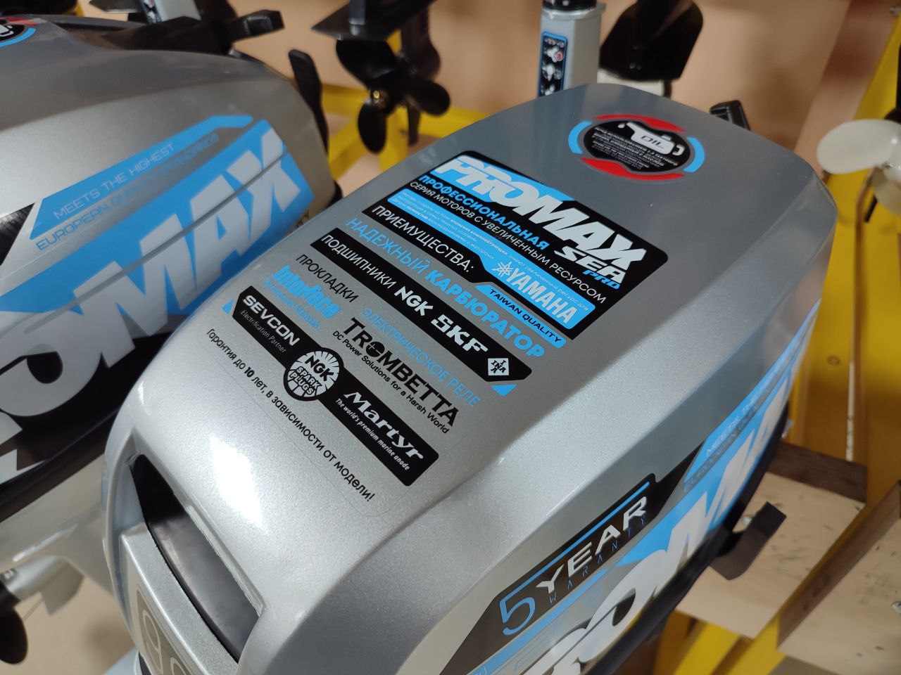 Лодочный мотор PROMAX SP9.9FHS (15) EXTRA в Тобольске