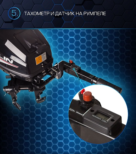 Лодочный мотор MARLIN PROLINE MP 30 AMH в Тобольске