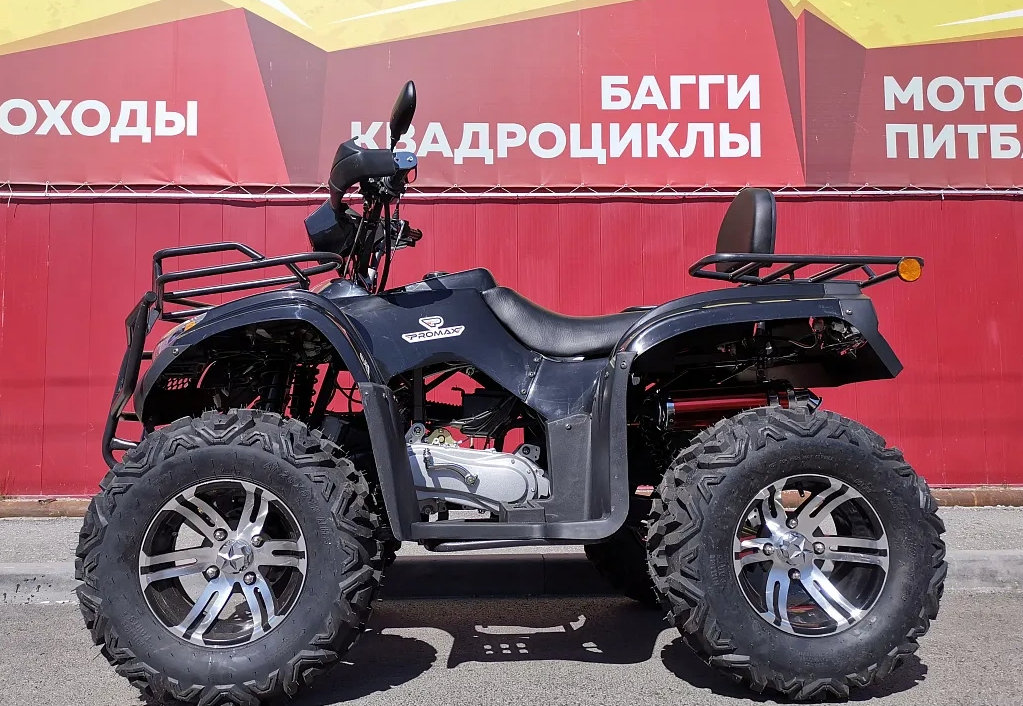 Квадроцикл PROMAX TRX300 CVT в Тобольске