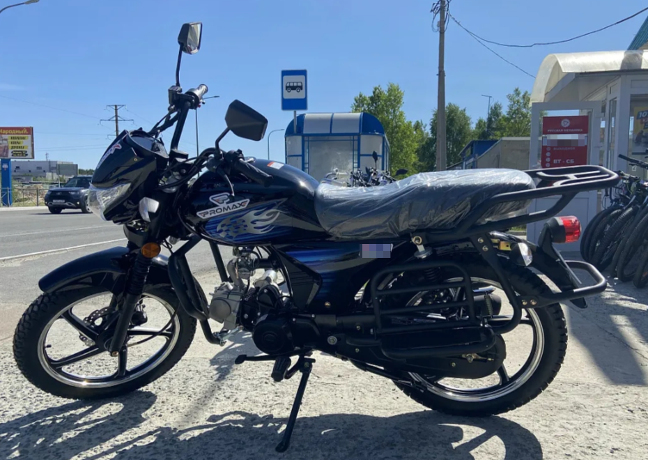 Мопед PROMAX STREET LED 110 (49) в Тобольске