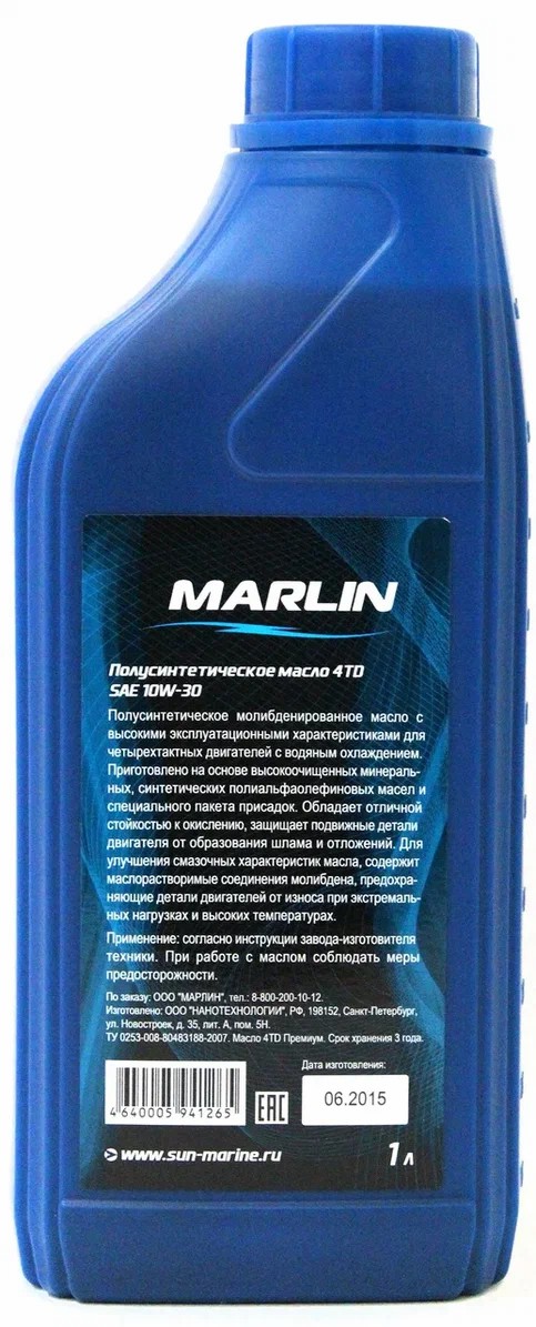 МАСЛО MARLIN ПРЕМИУМ 4Т, SAE 10W-30 (1 ЛИТР)/ПОЛУСИНТ. в Тобольске