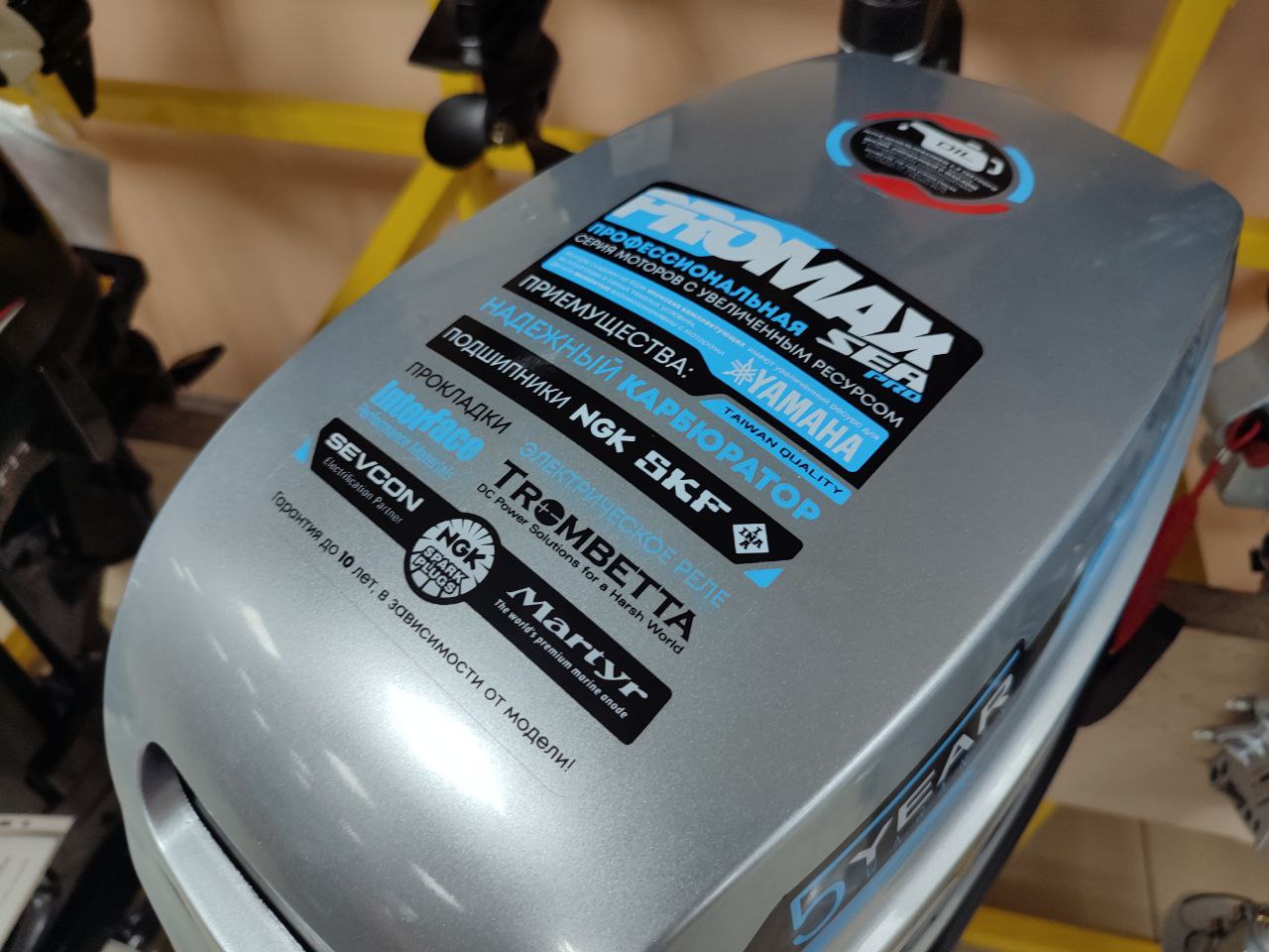 Лодочный мотор PROMAX SP9.9FHS (20) PRO в Тобольске