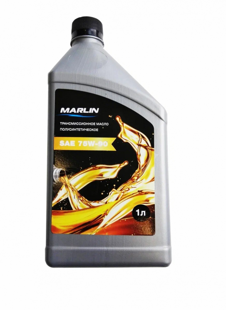 МАСЛО ТРАНСМИССИОННОЕ MARLIN, SAE 75W-90 (1 ЛИТР)/ПОЛУСИНТ. в Тобольске