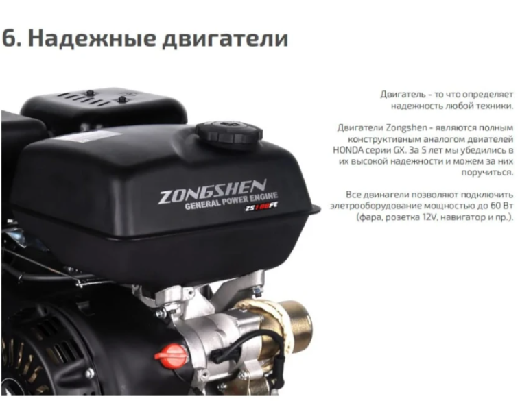 Мотобуксировщик НОРКА 380 MINI 9 л.с. в Тобольске