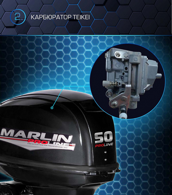 Лодочный мотор MARLIN PROLINE MP 50 AWRL в Тобольске