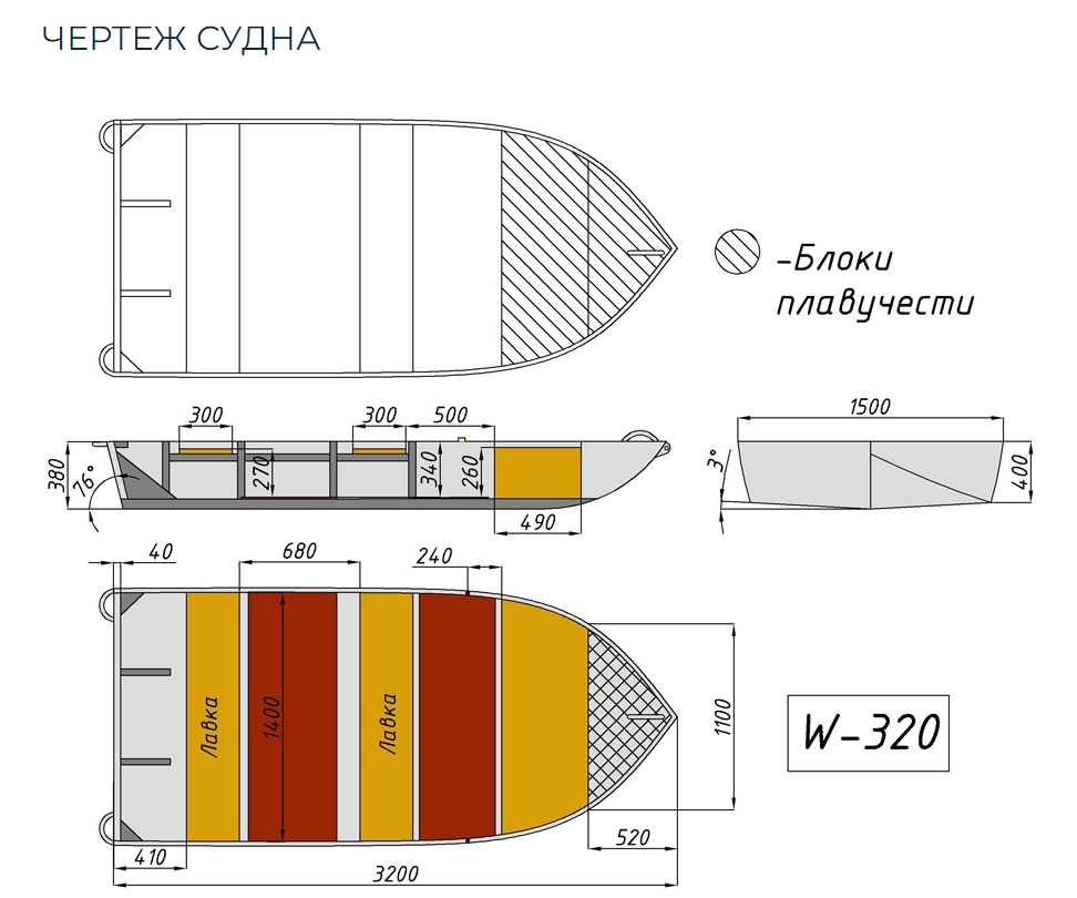 Алюминиевая Wyatboat-320 в Тобольске