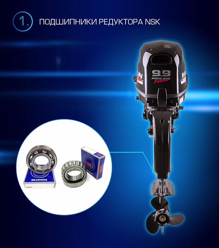 Лодочный мотор MARLIN PROLINE MP 9.9 (20) AWRL FORCE в Тобольске