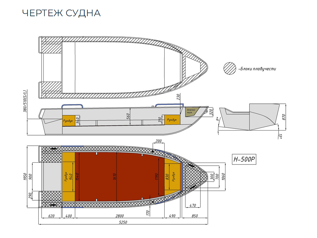 Алюминиевая лодка Неман-500 P в Тобольске
