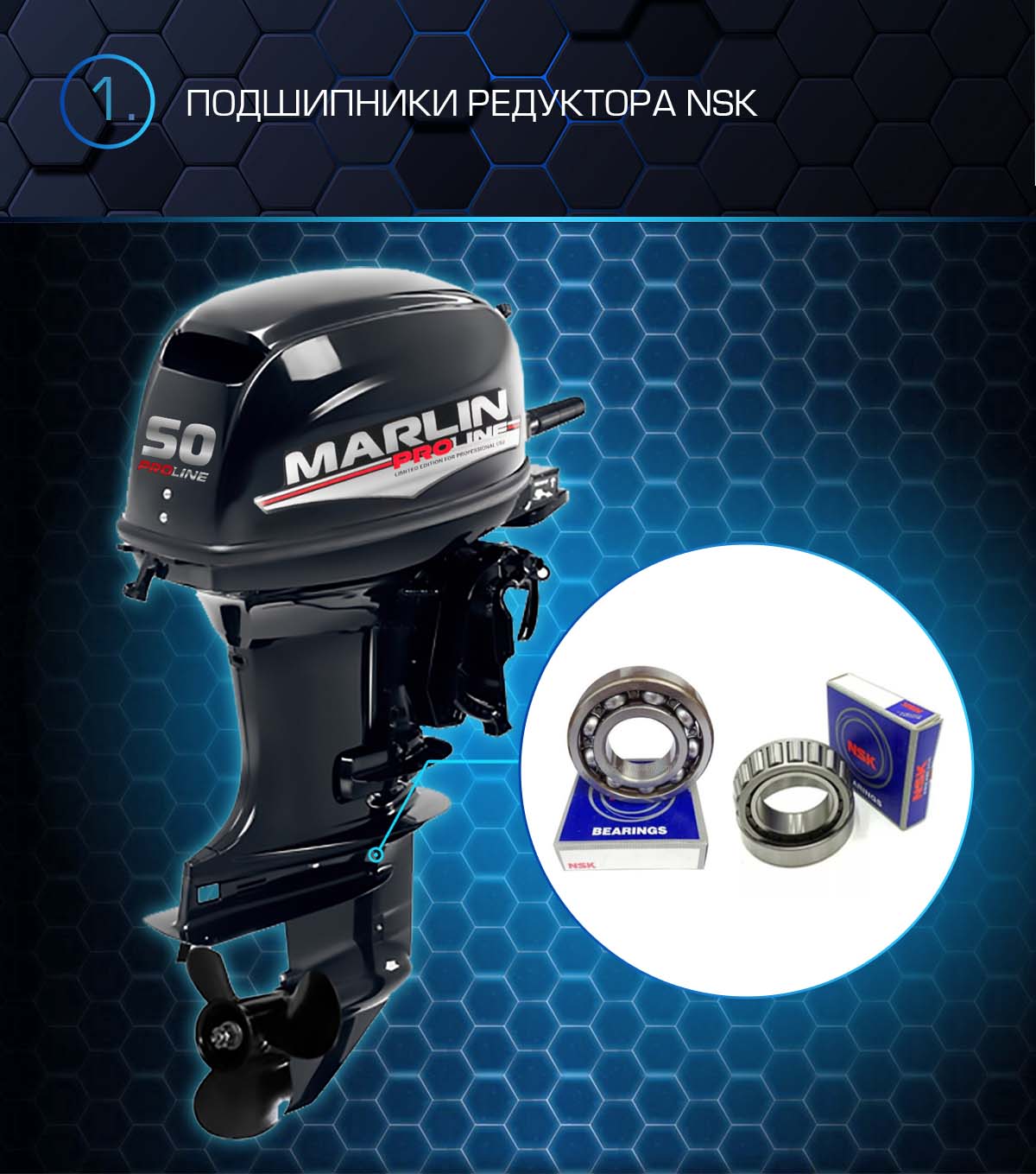 Лодочный мотор MARLIN PROLINE MP 50 AMHS в Тобольске