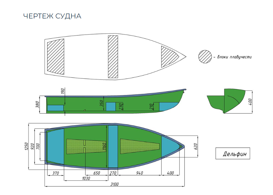 Стеклопластиковая лодка Дельфин в Тобольске