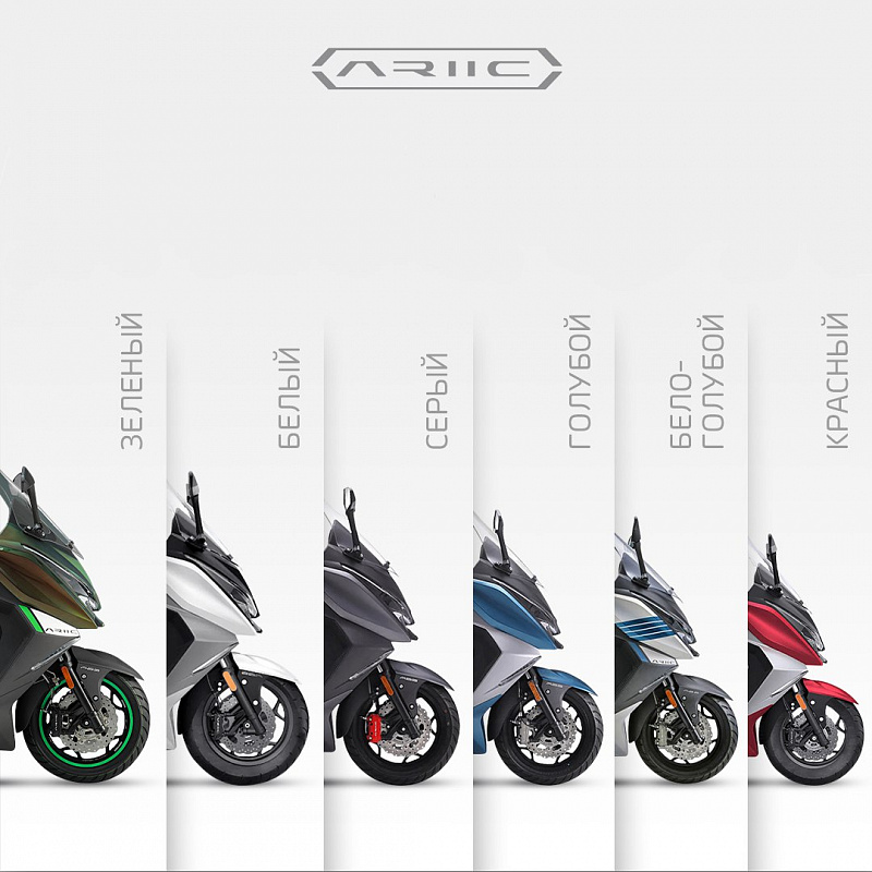 МАКСИСКУТЕР ARIIC 318 в Тобольске