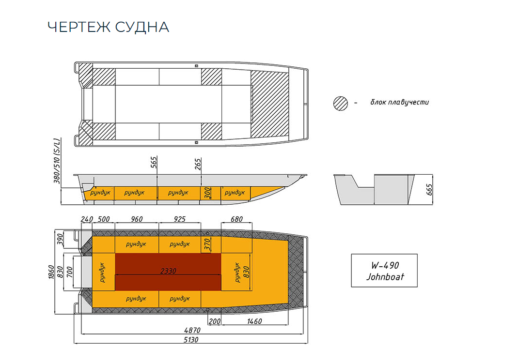 Алюминиевая лодка Wyatboat-490 Jonboat в Тобольске