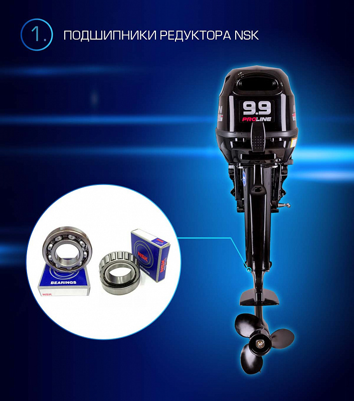 Лодочный мотор MARLIN PROLINE MP 9.9(15) AWRL в Тобольске