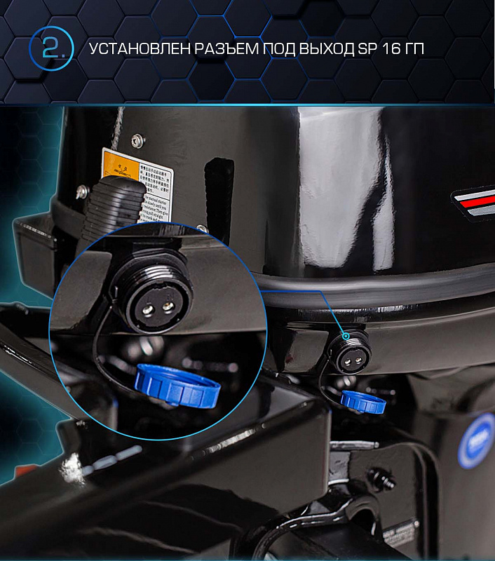 Лодочный мотор MARLIN PROLINE MP 40 AMH в Тобольске