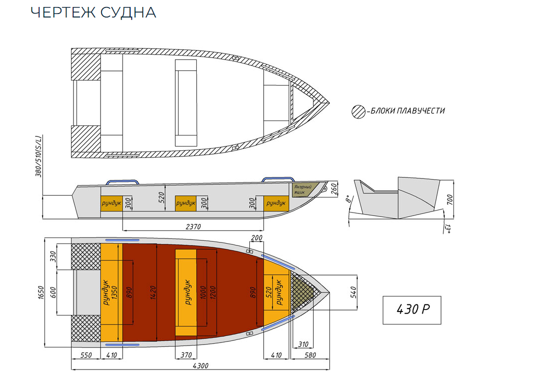 Алюминиевая лодка  Wyatboat-430 Р в Тобольске
