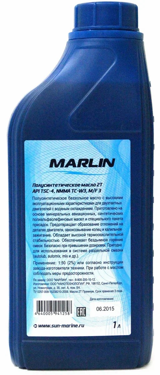 МАСЛО ПОЛУСИНТЕТИЧЕСКОЕ MARLIN ПРЕМИУМ 2Т, TC-W3, 1 ЛИТР в Тобольске