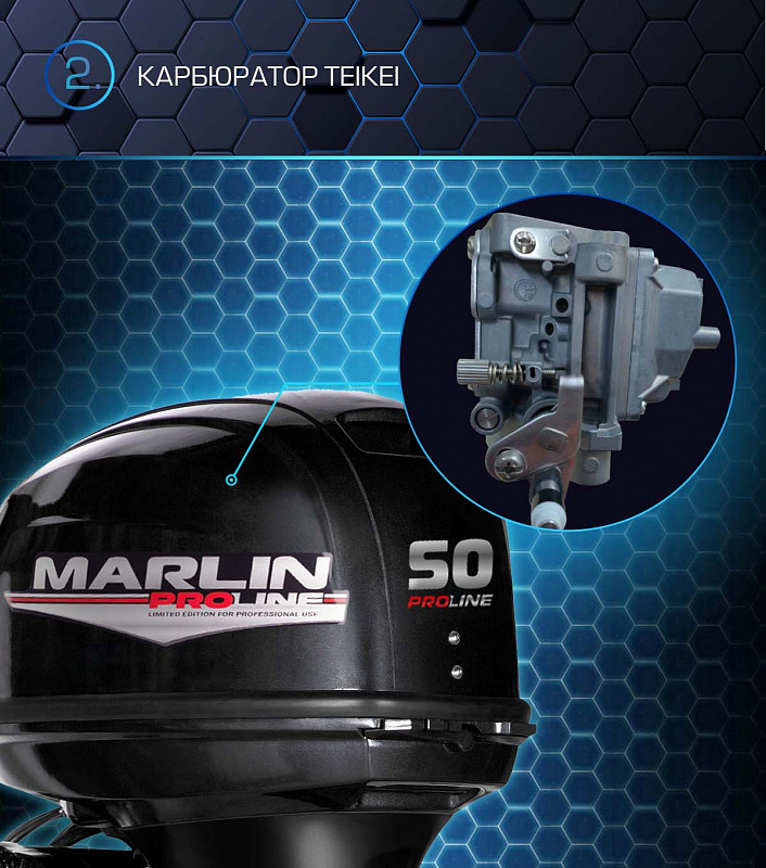 Лодочный мотор MARLIN PROLINE MP 50 AERTL в Тобольске