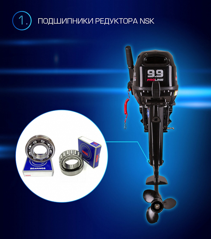 Лодочный мотор MARLIN PROLINE MP 9.9(15) AMHL в Тобольске