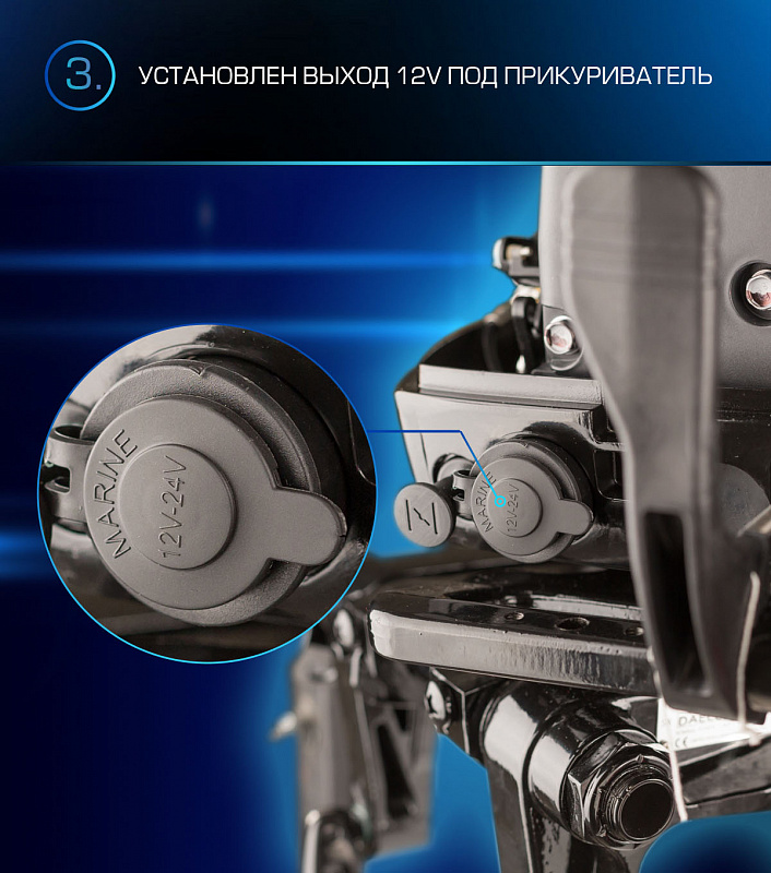 Лодочный мотор MARLIN PROLINE MP 9.9(15) AMHL в Тобольске