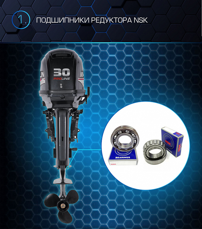 Лодочный мотор MARLIN PROLINE MP 30 AWRS в Тобольске