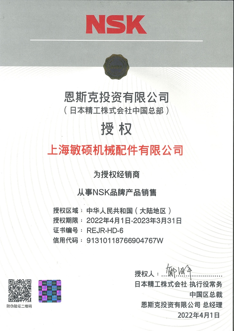 Лодочный мотор MARLIN PROLINE MP 50 AMH ПОД ВОДОМЕТ в Тобольске