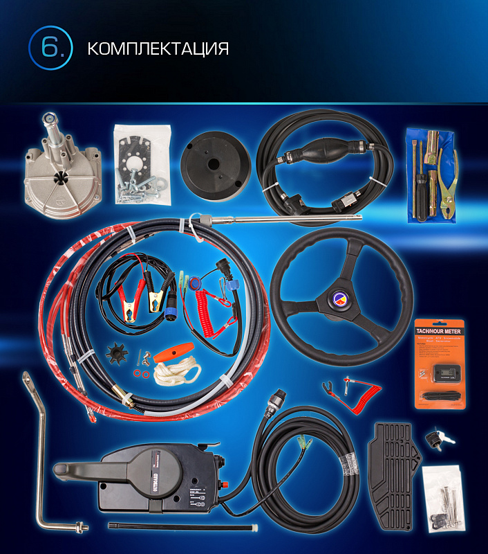 Лодочный мотор MARLIN PROLINE MP 9.9 (20) AWRL FORCE в Тобольске