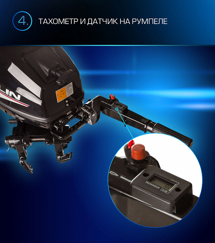 Лодочный мотор MARLIN PROLINE MP 9.9(15) AMHL в Тобольске