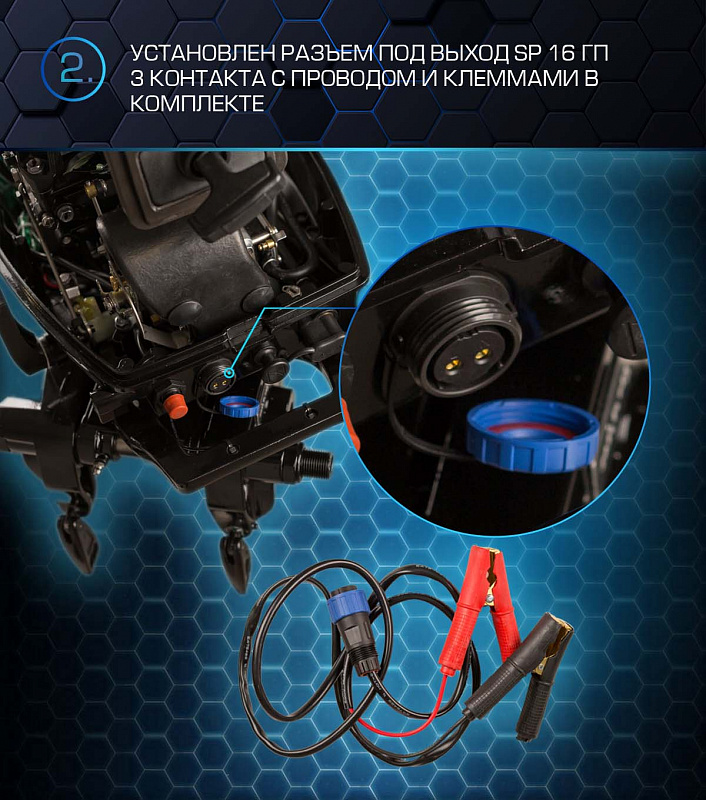 Лодочный мотор MARLIN PROLINE MP 30 AWR в Тобольске