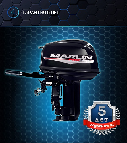 Лодочный мотор MARLIN PROLINE MP 30 AMH в Тобольске