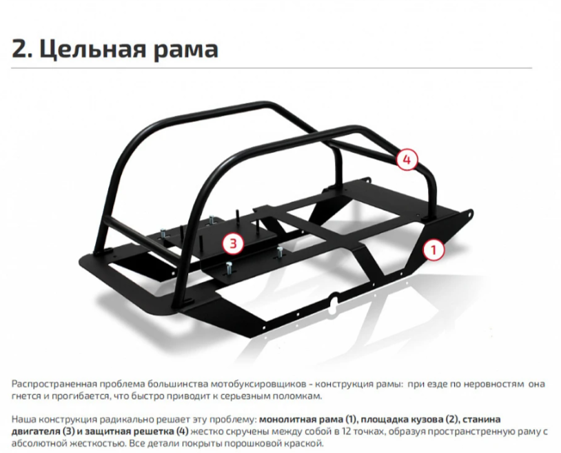 Мотобуксировщик НОРКА 380 MINI 9 л.с. в Тобольске