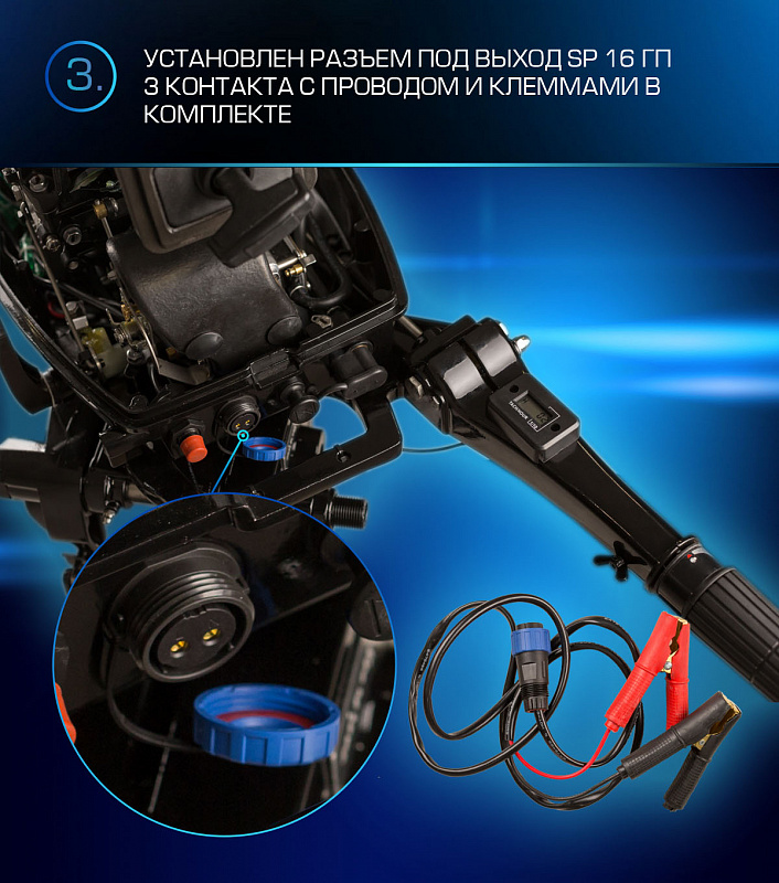 Лодочный мотор MARLIN PROLINE MP 9.9(20) AMHL FORCE в Тобольске