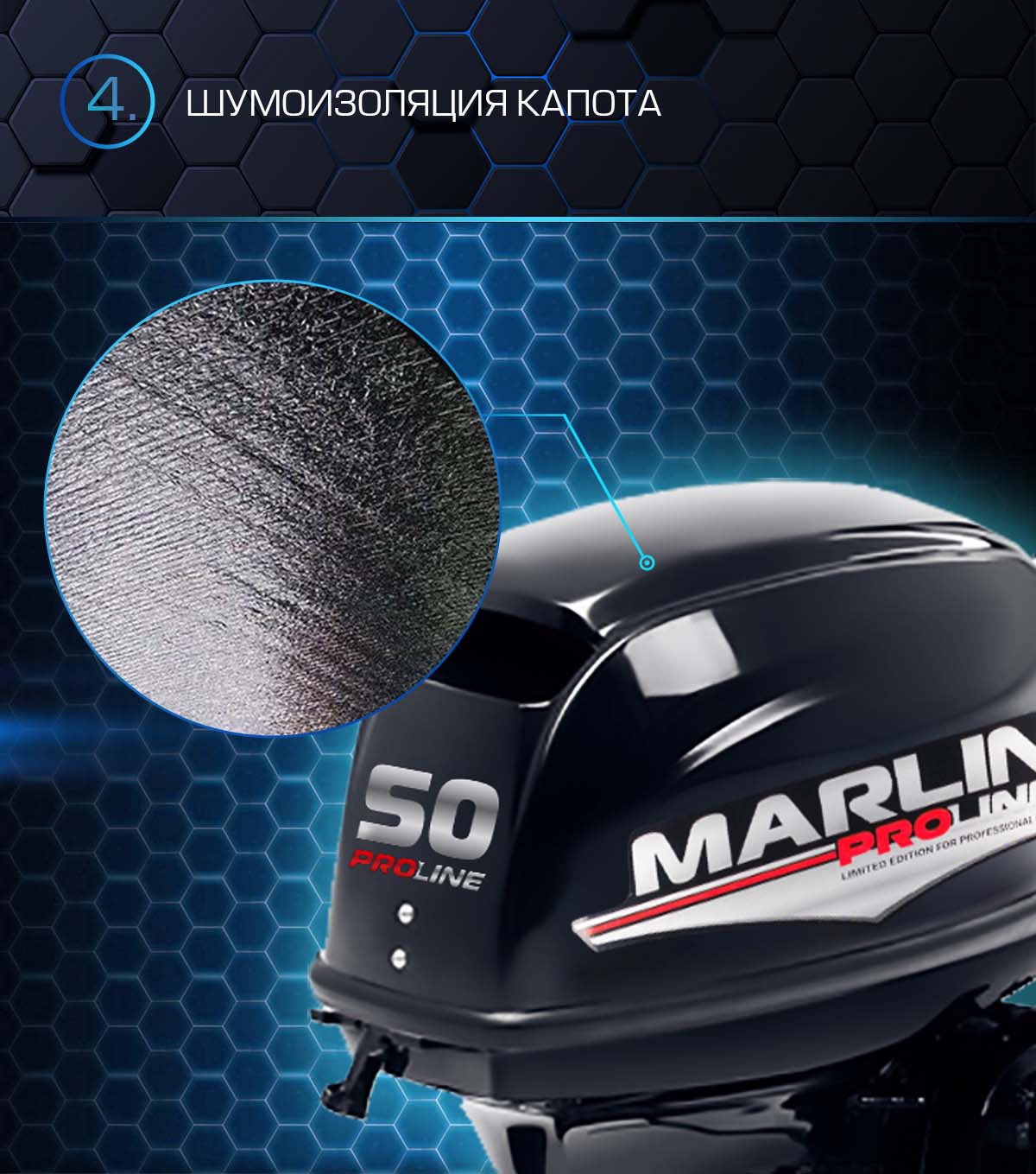 Лодочный мотор MARLIN PROLINE MP 50 AMHS в Тобольске