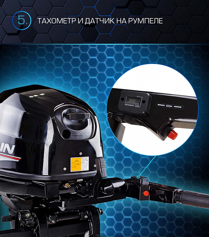 Лодочный мотор MARLIN PROLINE MP 40 AMH в Тобольске