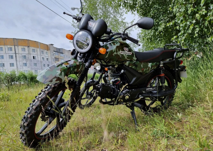 МОПЕД PROMAX ALPHA OFFROAD 150 (49) LUX в Тобольске