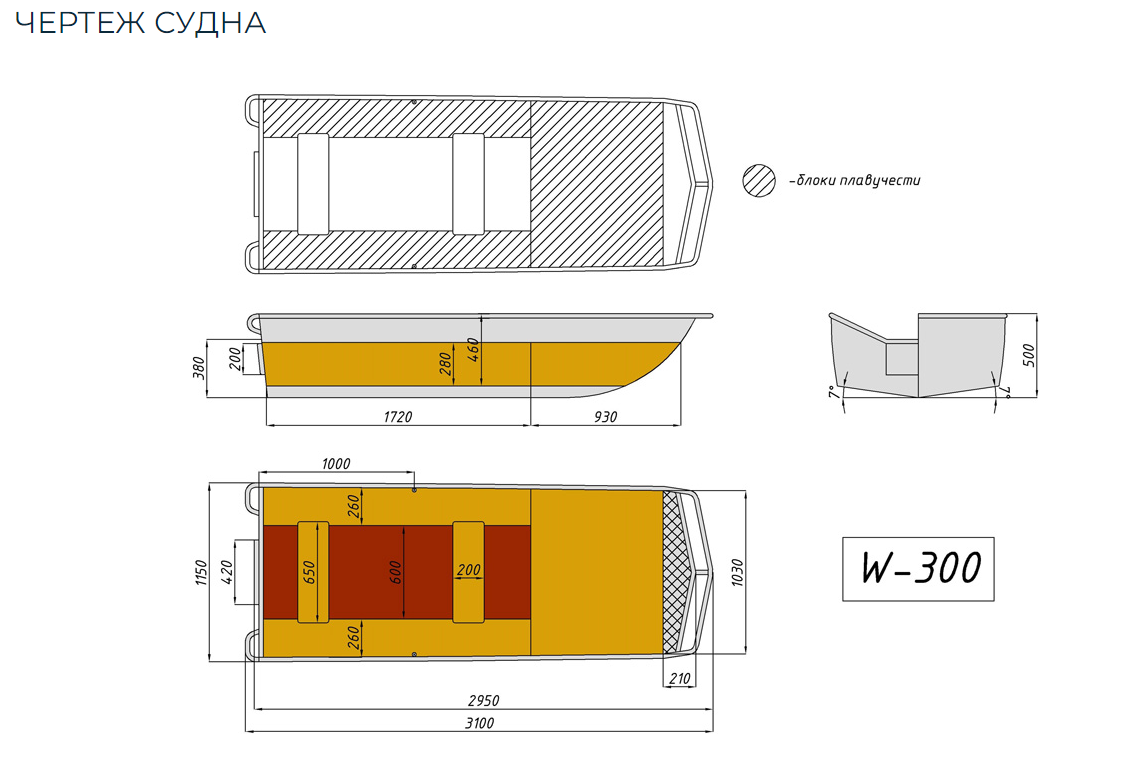 Алюминиевая лодка Wyatboat-300 в Тобольске