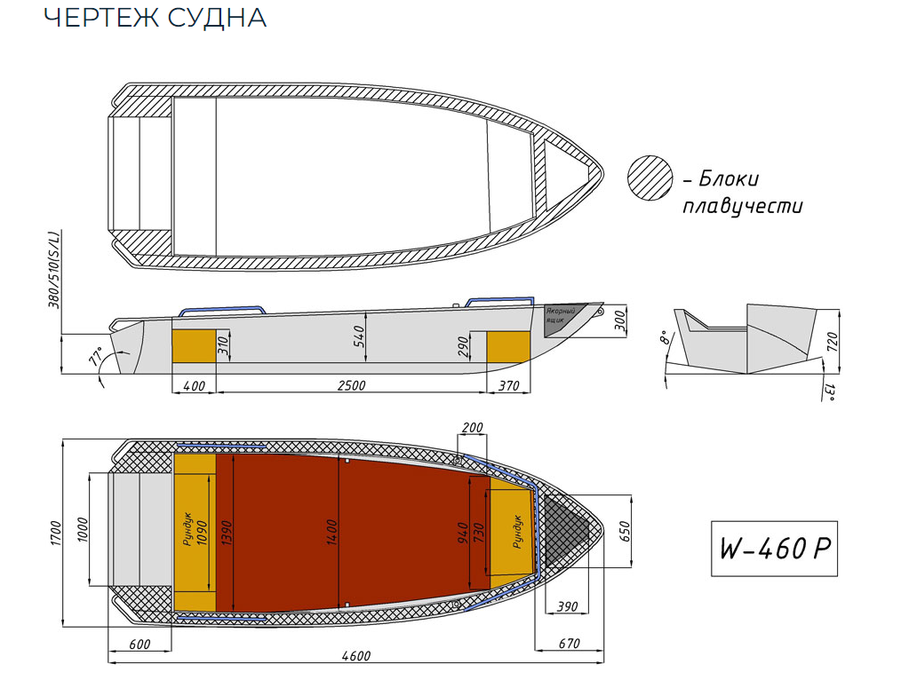 Алюминиевая лодка Wyatboat-460 P в Тобольске