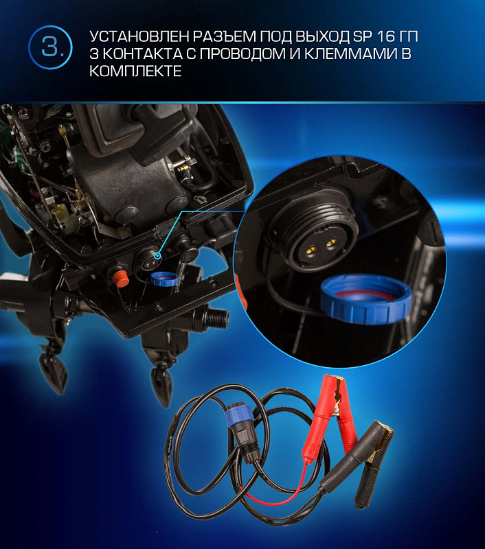 Лодочный мотор MARLIN PROLINE MP 9.9 (20) AWRL FORCE в Тобольске