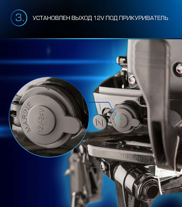 Лодочный мотор MARLIN PROLINE MP 9.9(15) AWRL в Тобольске