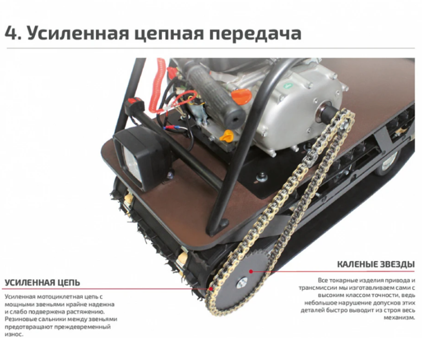 Мотобуксировщик НОРКА 380 MINI 9 л.с. в Тобольске