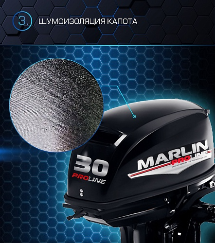 Лодочный мотор MARLIN PROLINE MP 30 AMH в Тобольске