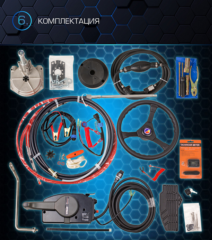 Лодочный мотор MARLIN PROLINE MP 30 AWRS в Тобольске