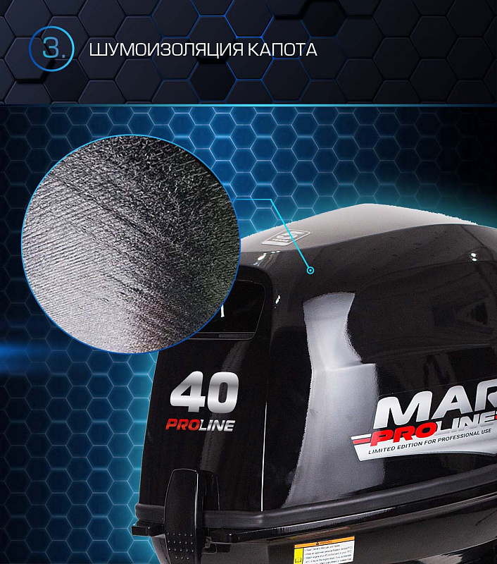 Лодочный мотор MARLIN PROLINE MP 40 AWR в Тобольске