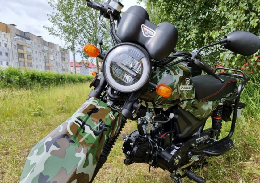 МОПЕД PROMAX ALPHA OFFROAD 150 (49) LUX в Тобольске