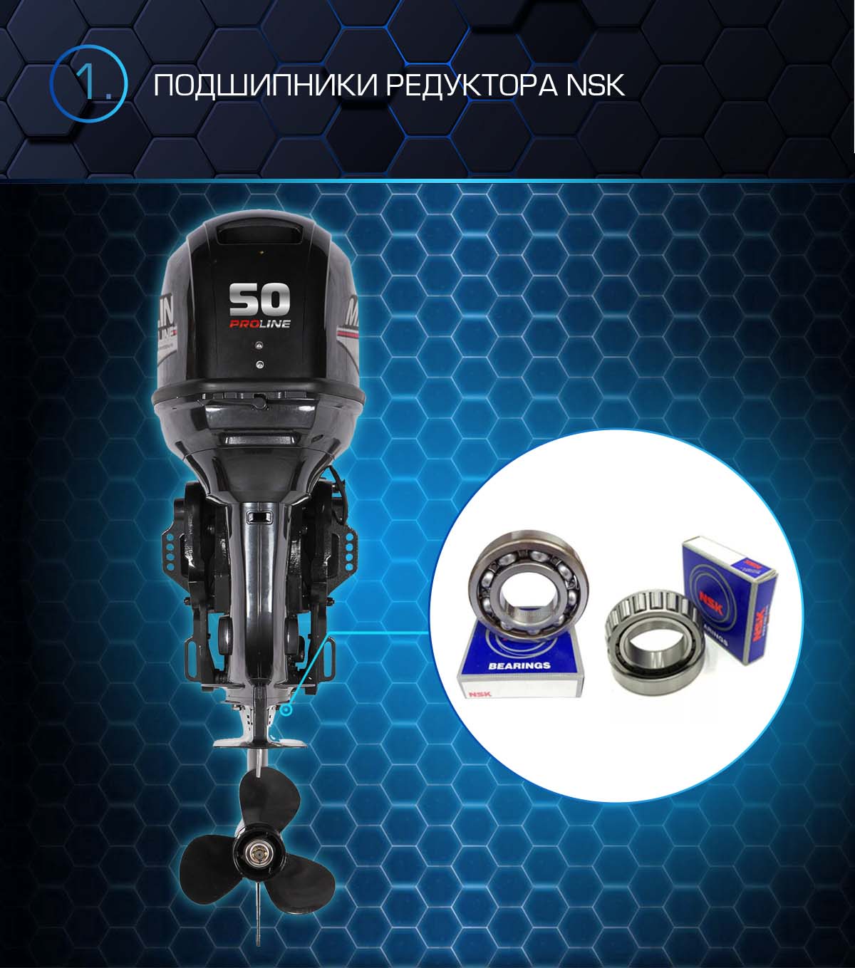 Лодочный мотор MARLIN PROLINE MP 50 AWRS в Тобольске