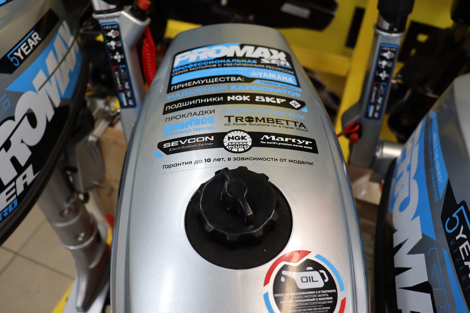 Лодочный мотор PROMAX SP6.2FHS (внешний бак 12 л) в Тобольске