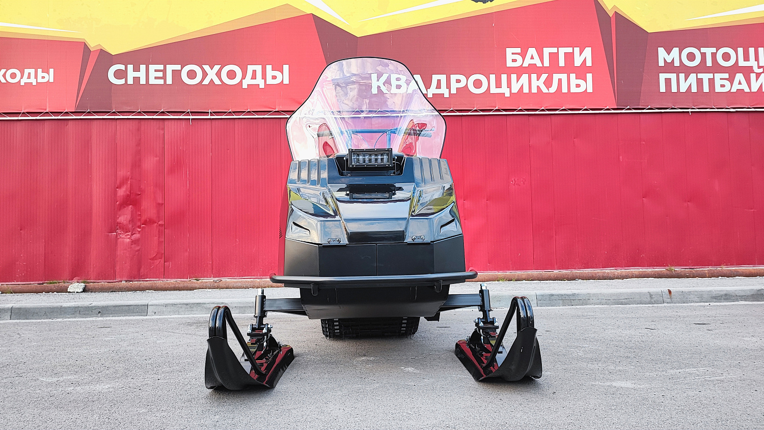 Снегоход PROMAX YAKUT 500 2.0 4T 29 в Тобольске