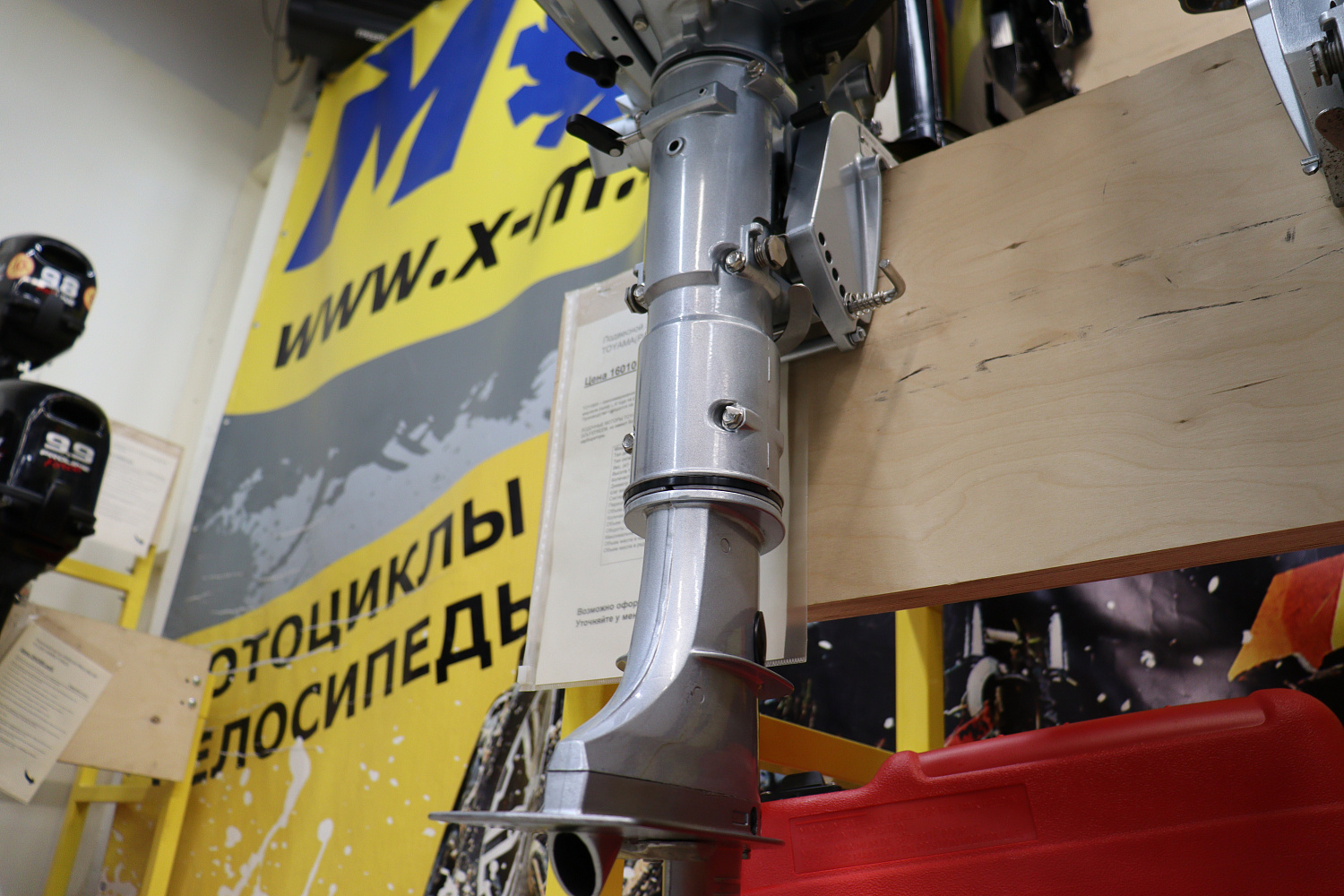 Лодочный мотор PROMAX SP5FHS (внешний бак 12 л) в Тобольске