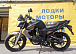 Мотоцикл BANDIT 250 в Тобольске