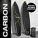 SUP (САП) ДОСКА MISHIMO CARBON DARKSIDE 11’ (335СМ) в Тобольске