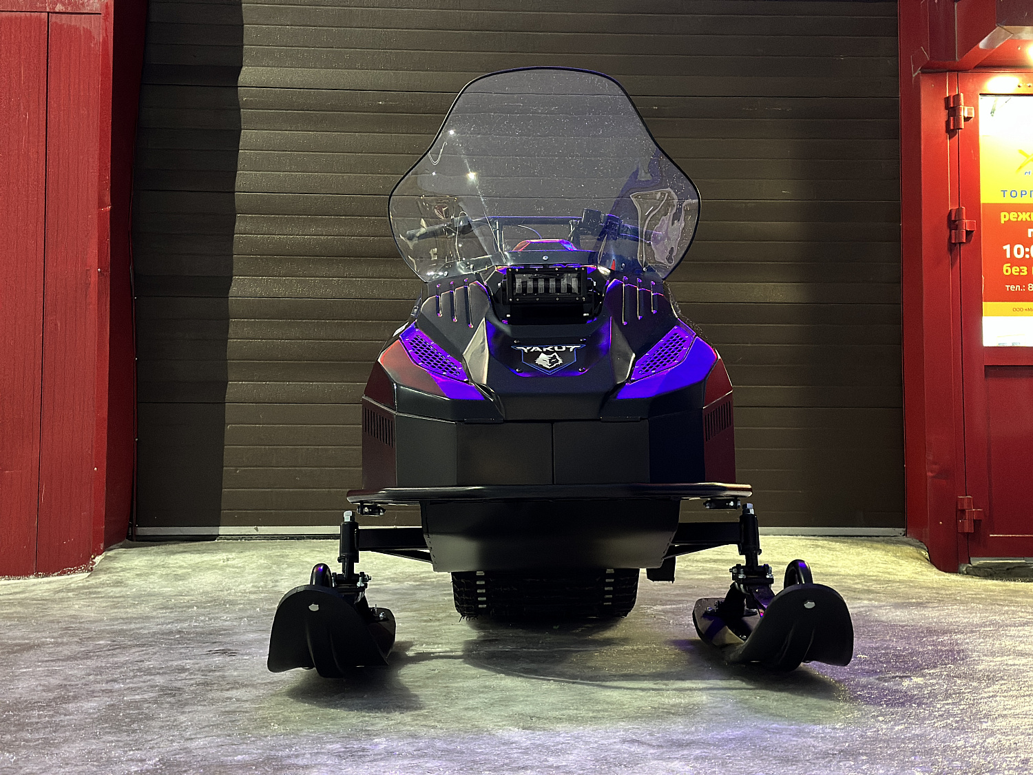 Снегоход PROMAX YAKUT 500 2.0 4T 20 в Тобольске